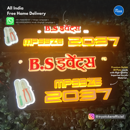 Events Lighting 3D Number Plate