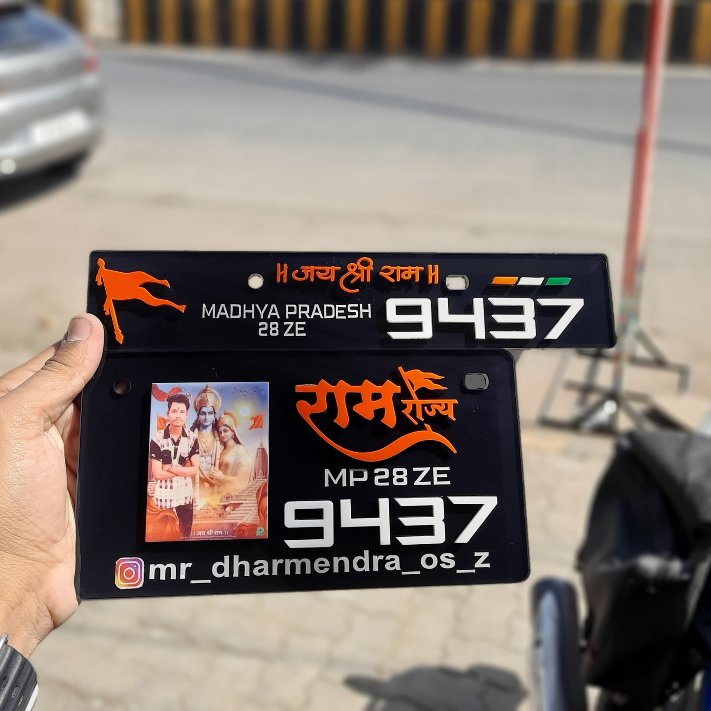 Photo & Ram rajya 3d Number Plate