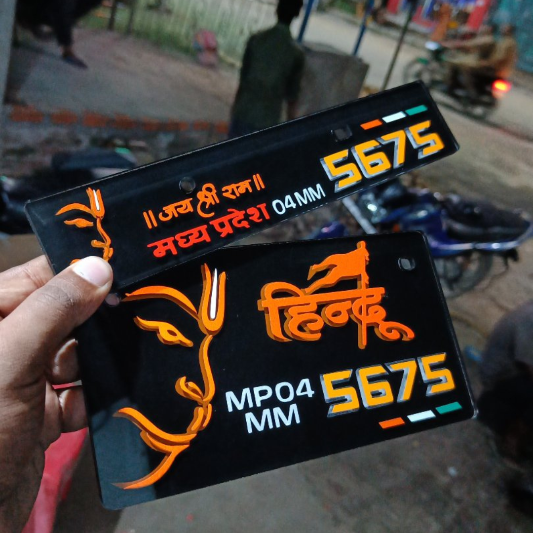 Hanuman Ji 3D Number Plate