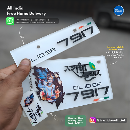 Radha Krishna 3D Number Plate