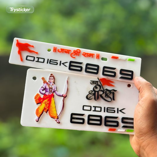 Premium 3D Prabhu Ram Stylish Bike Plate | White