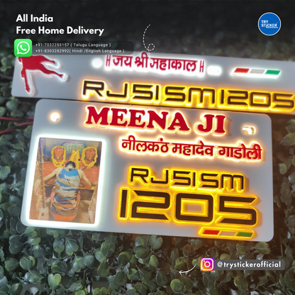 Nilkanth Mahadev Lighting 3D Number Plate