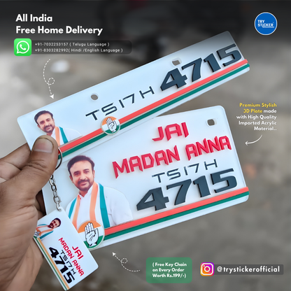 Madan Anna 3D Number Plate