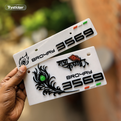 Premium 3D Radhe Krishna Stylish Bike Plate | White