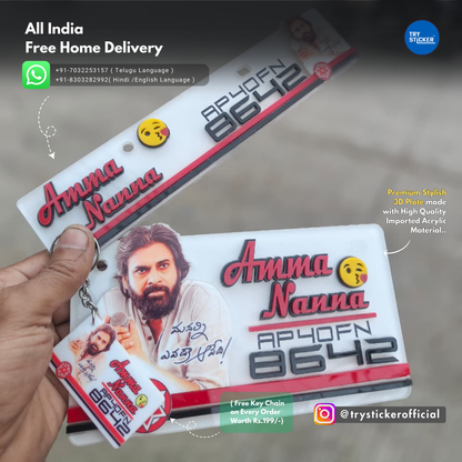 Amma Nanna 3D Number Plate