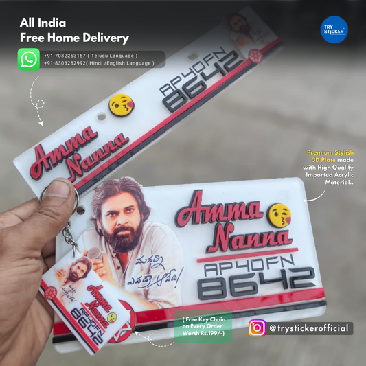 Amma Nanna 3D Number Plate