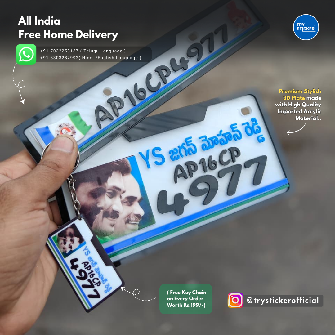 YS Jagan 3D Number Plate