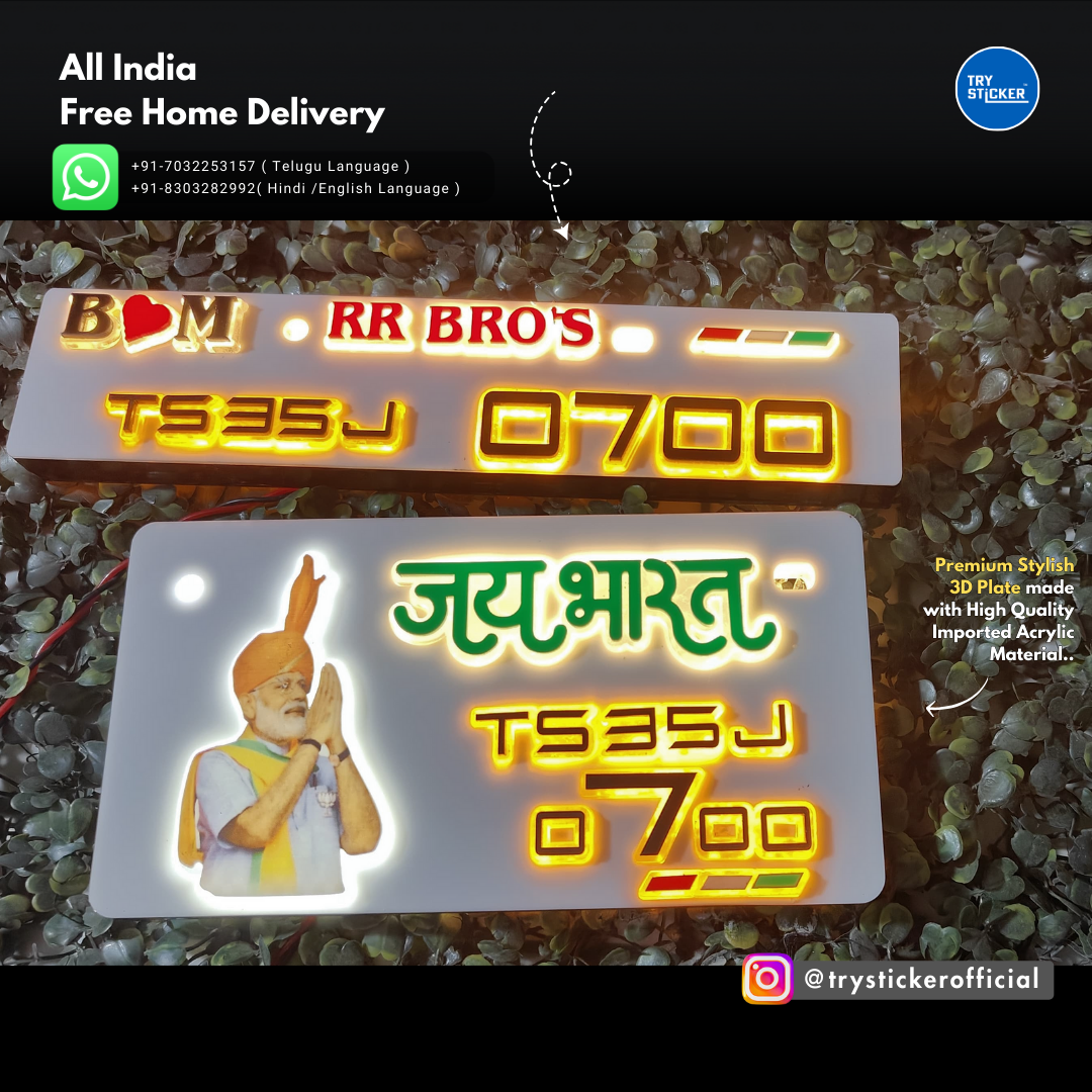 Modi Lighting 3D Number Plate