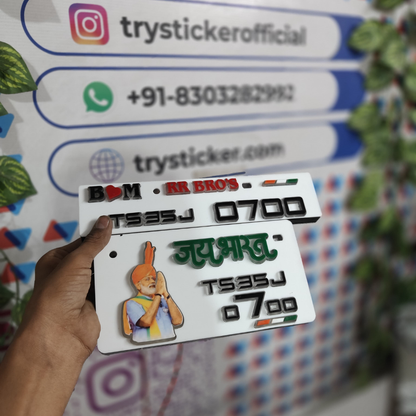 Modi Lighting 3D Number Plate