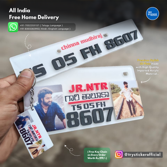 NTR 3D Number Plate