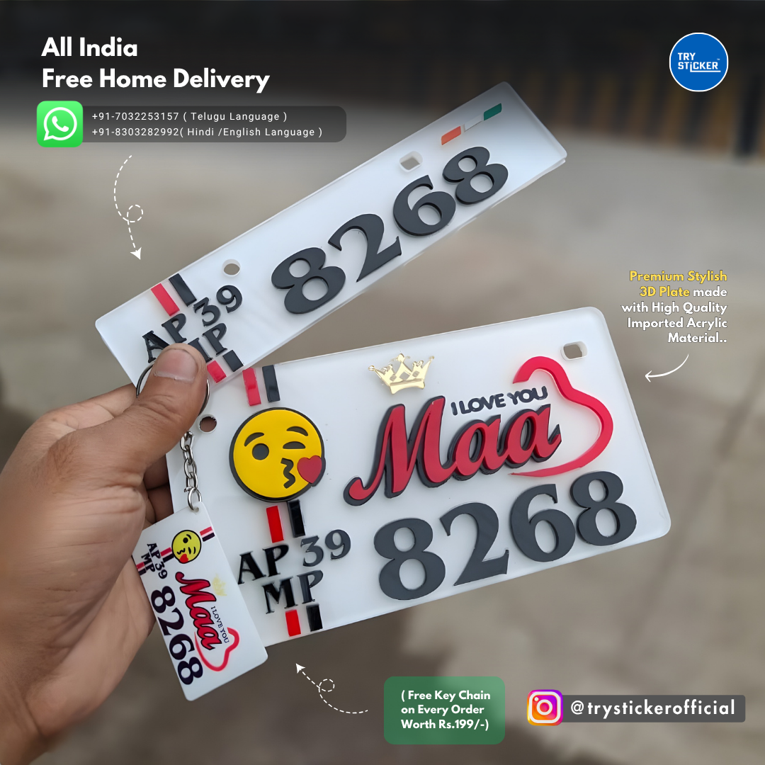 Maa 3D Number Plate