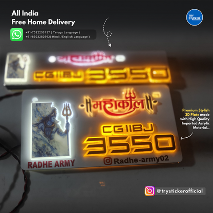 Mahakal Lighting 3D Number Plate