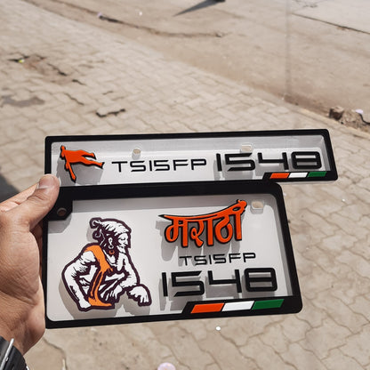 Shivaji Maratha 3D Number Plate