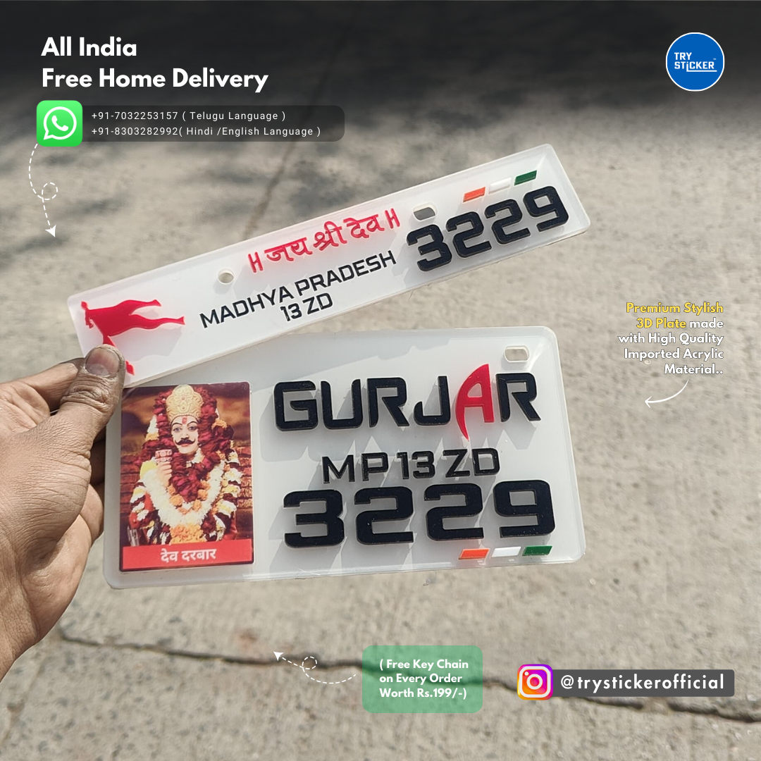Gurjar 3D Number Plate