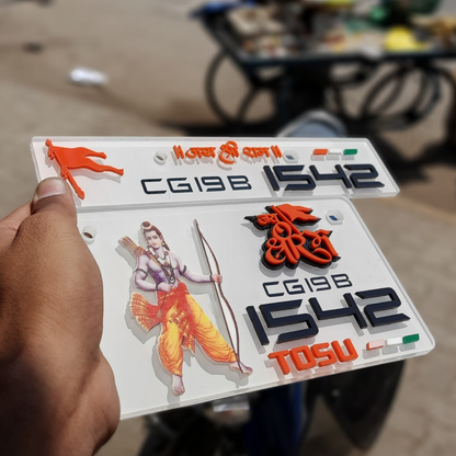 New Trendy 3d Sriram  Bike Number Plate