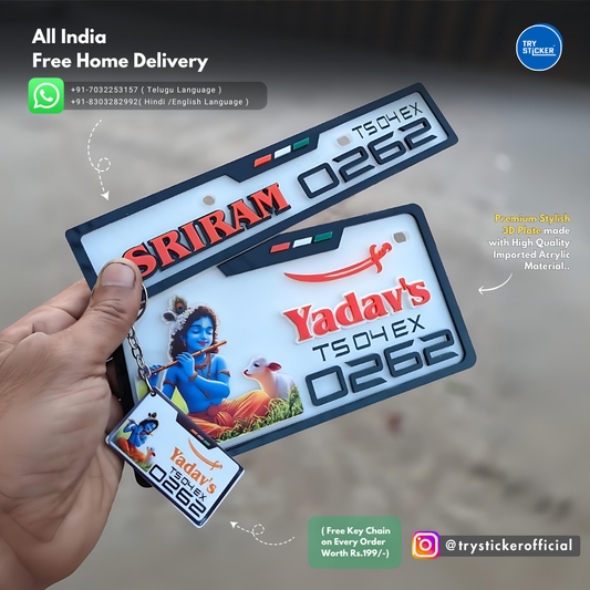 Yadav's 3D Number Plate