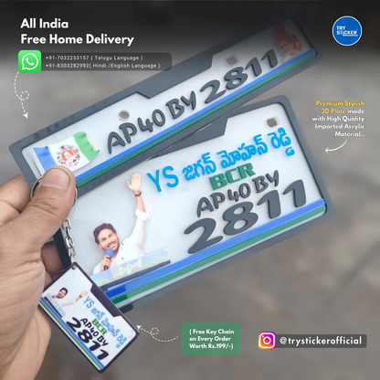 YS Jagan BCR 3D Number Plate