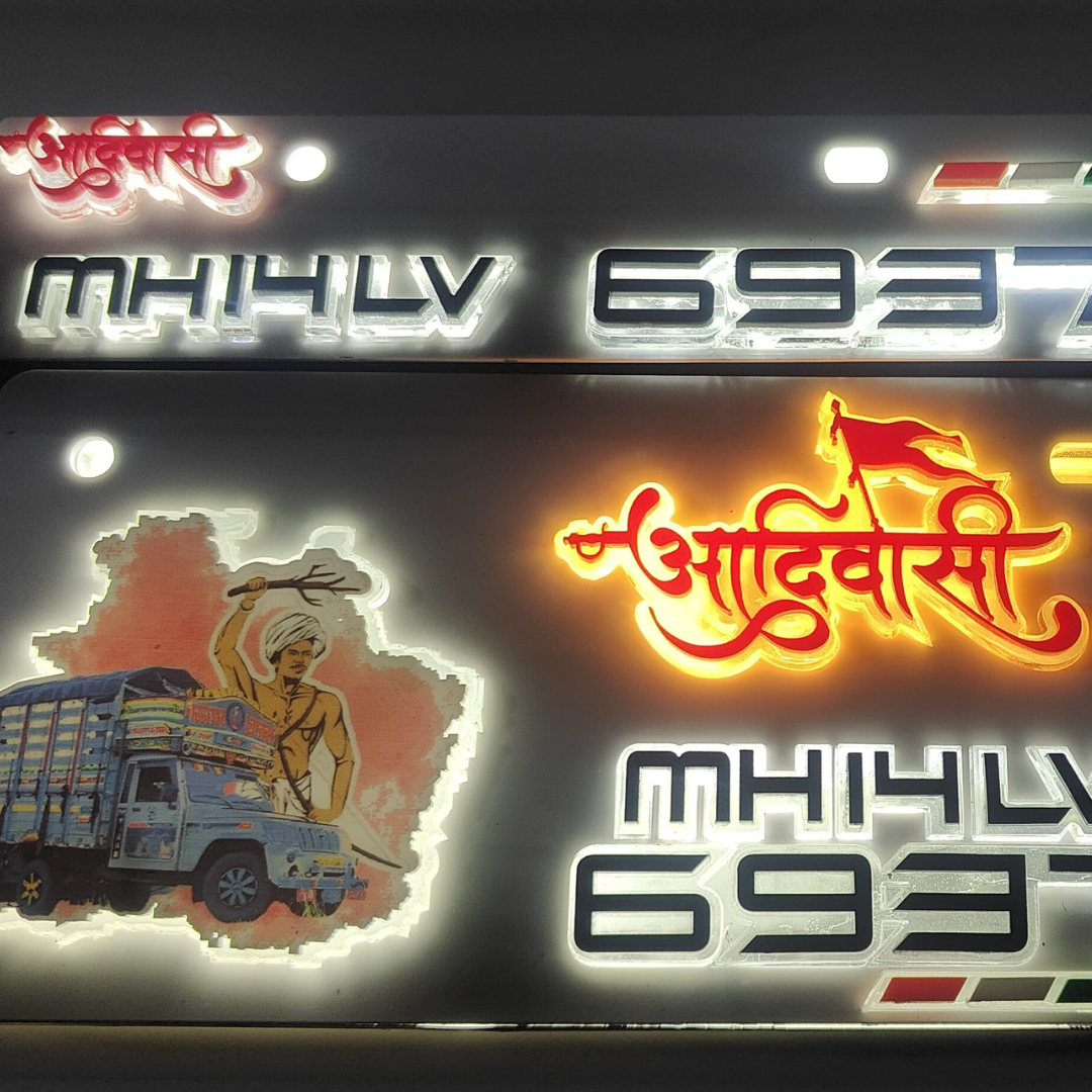 Aadiwasi Lighting 3D Number Plate