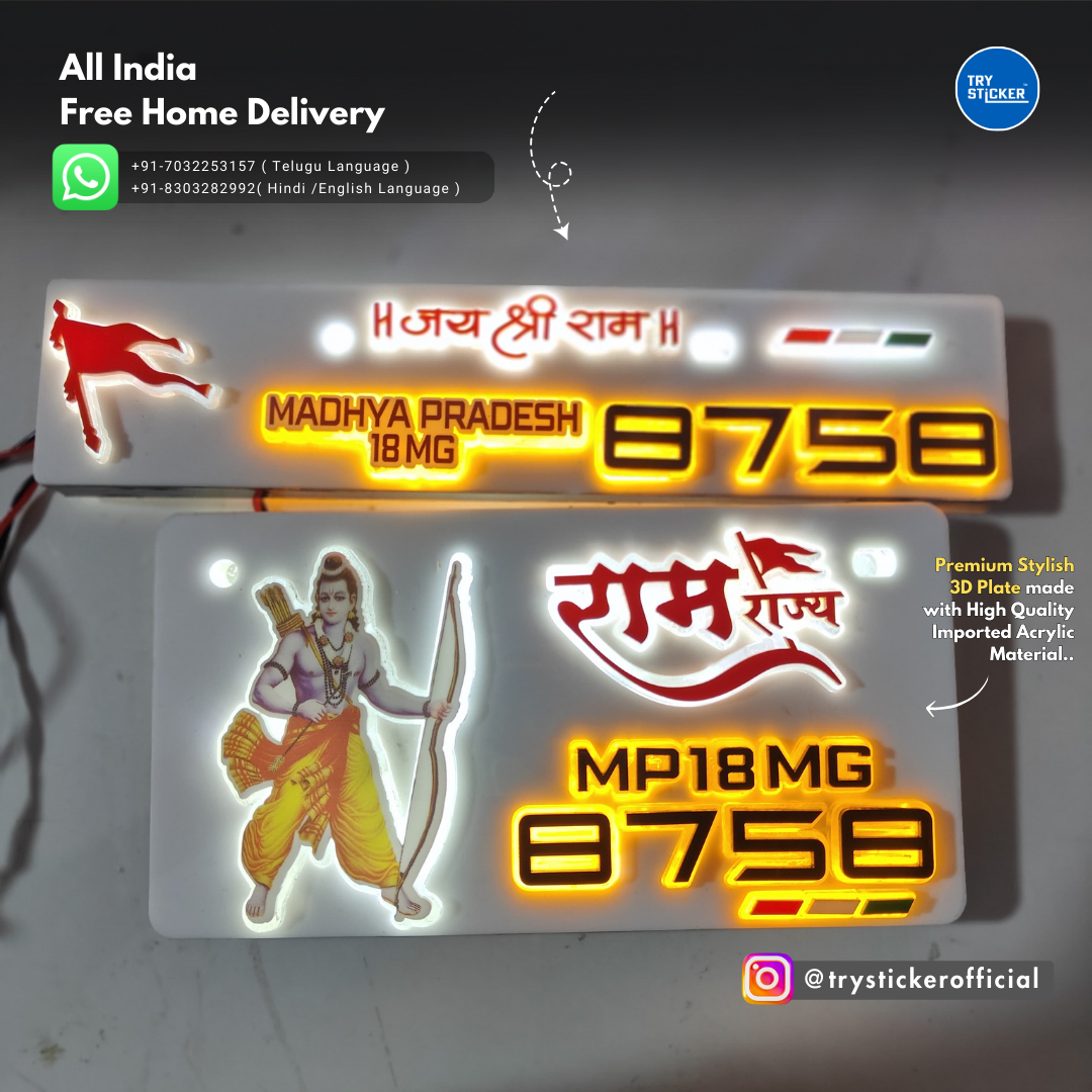 Ram Rajya Lighting 3D Number Plate