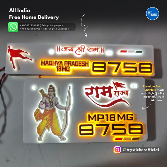 Ram Rajya Lighting 3D Number Plate
