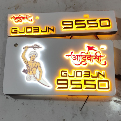 Aadiwasi Lighting 3D Number Plate