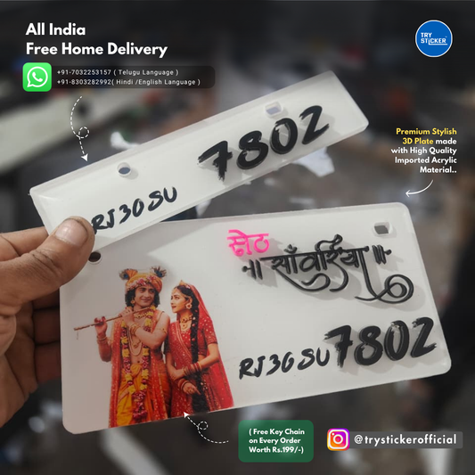 Sawariya Seth 3D Number Plate