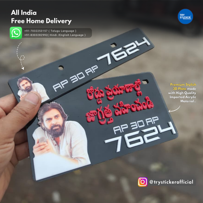 Pavan Kalyan 3D Number Plate