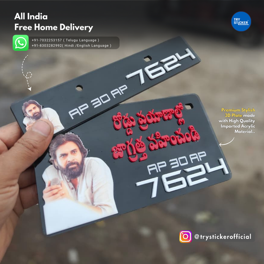Pavan Kalyan 3D Number Plate