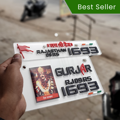 Gurjar 3D Number Plate