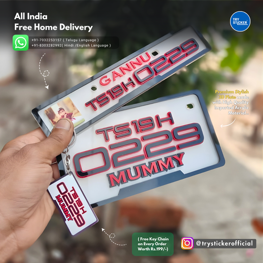 Classic 3D Number Plate