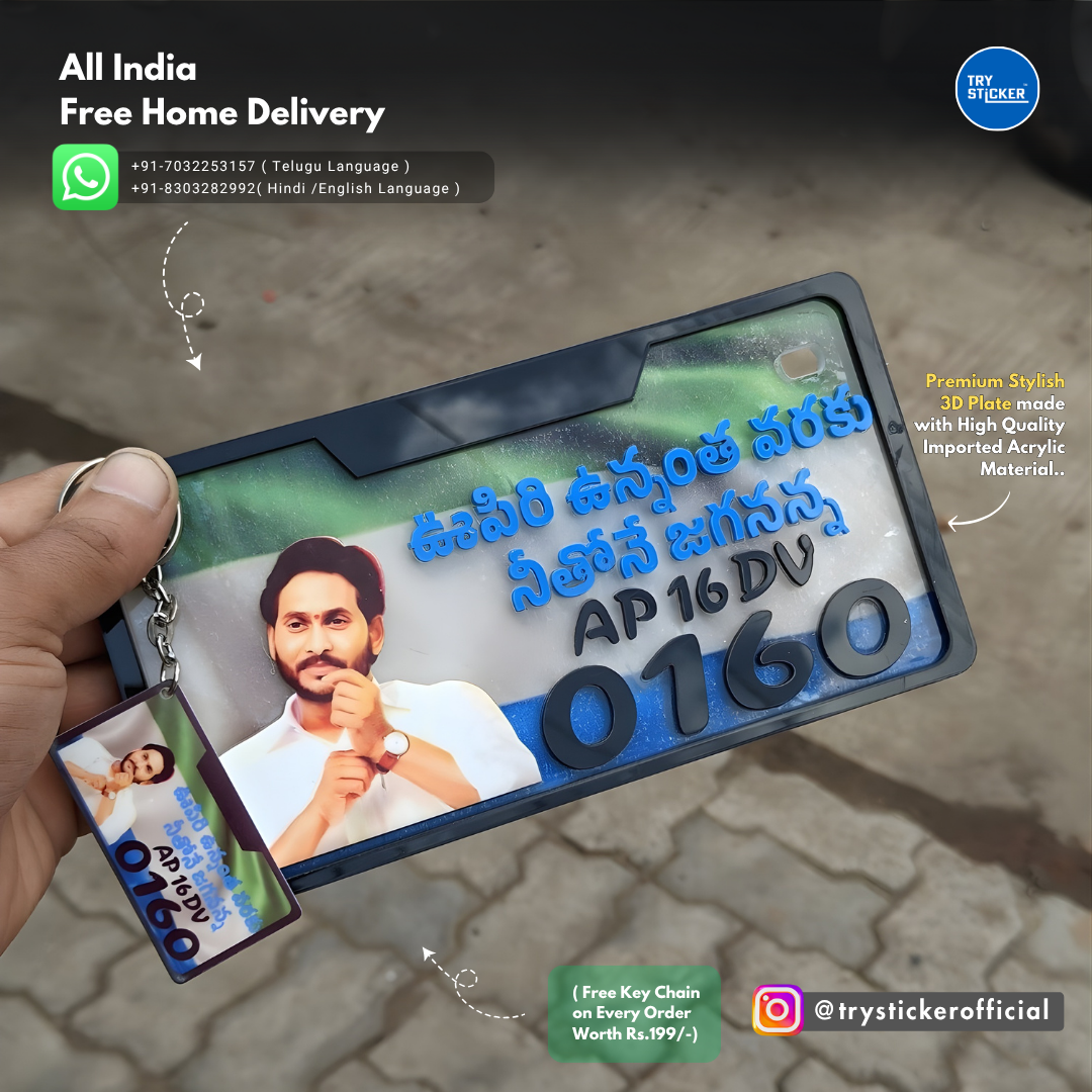 YS JAGAN 3D Number Plate