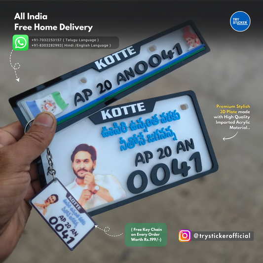 YS Jagan Anna 3D Number Plate