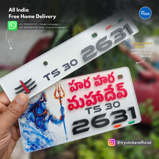 Har Har Mahadev 3D Number Plate