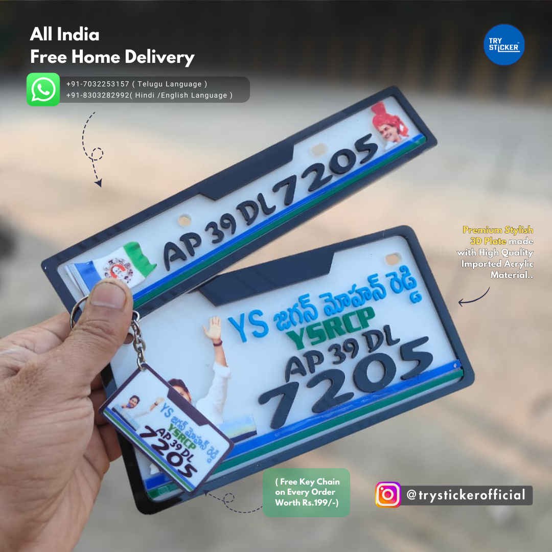 YS JAGAN YSRCP 3D Number Plate