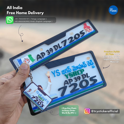 YS JAGAN YSRCP 3D Number Plate