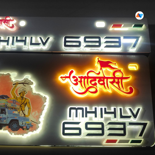 3D Light Aadiwasi Number Plate