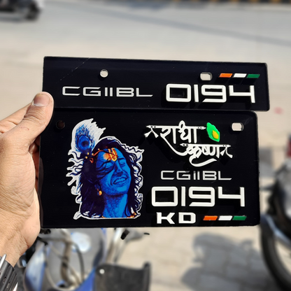 New Trendy 3d  Sri Krishna Ki Bike Number Plate