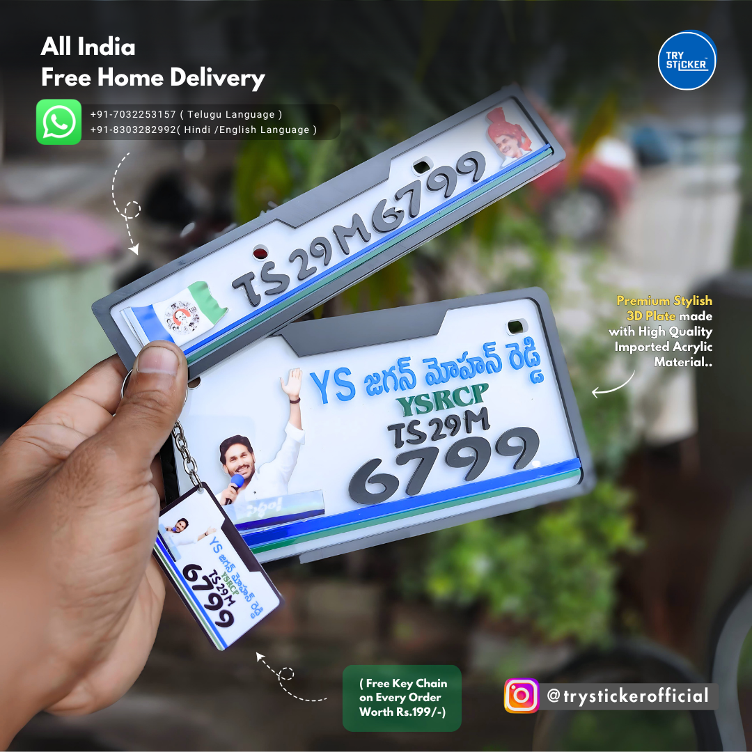 YS Jagan 3D Number Plate