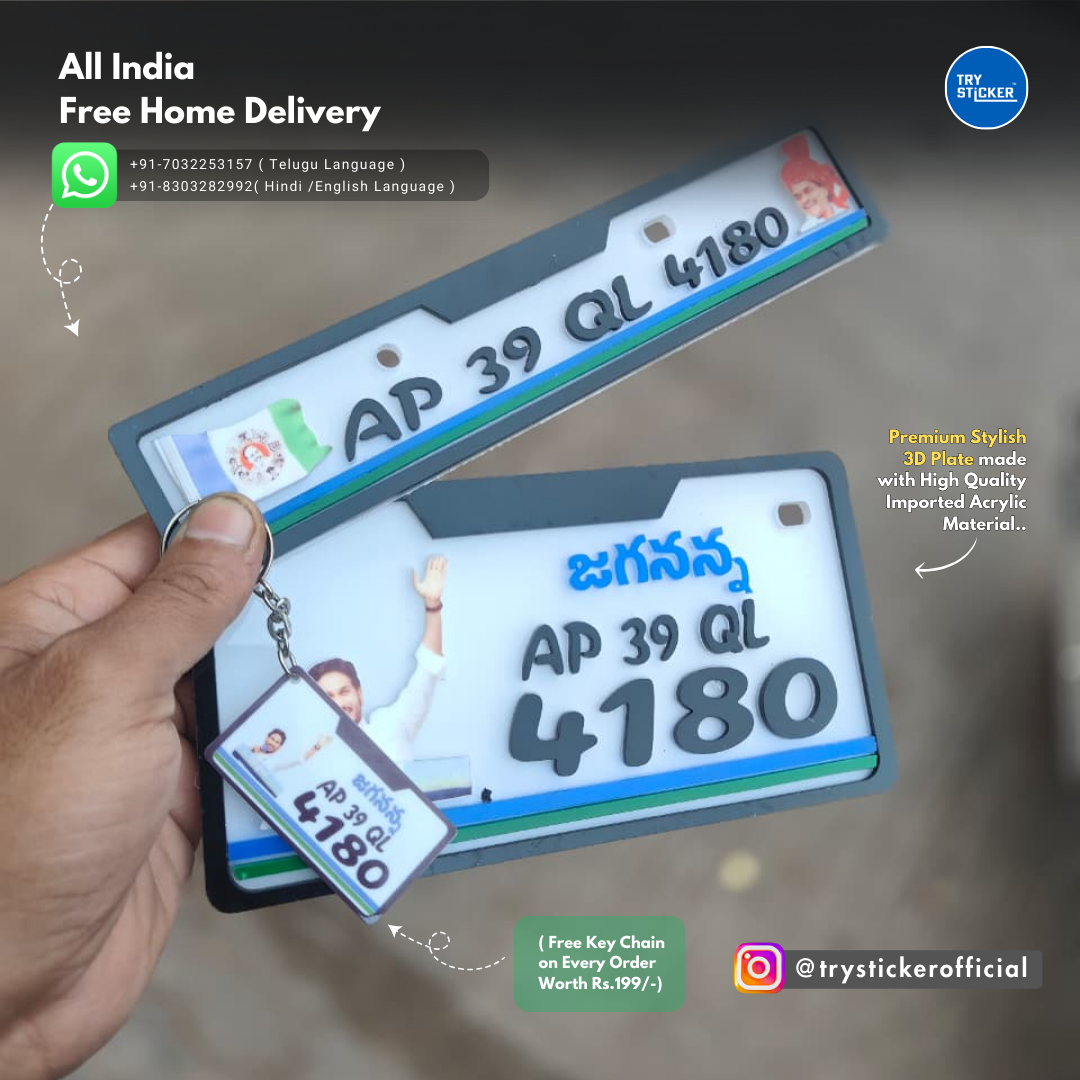 YS Jagan 3D Number Plate