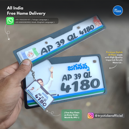 YS Jagan 3D Number Plate
