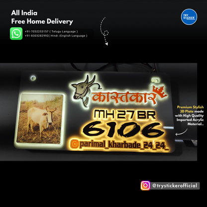 Kastkar Lighting 3D Number Plate