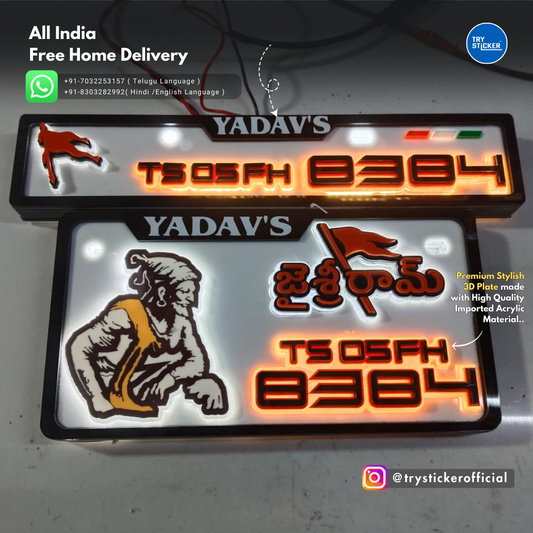 Shree Ram Telugu Lighting 3D Number Plate