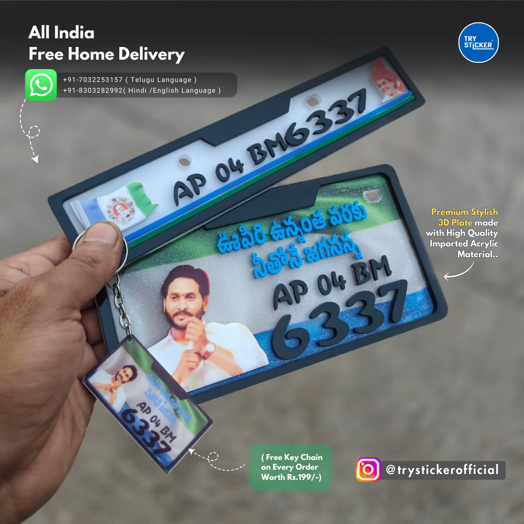 YS Jagan Anna 3D Number Plate