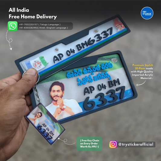 YS Jagan Anna 3D Number Plate