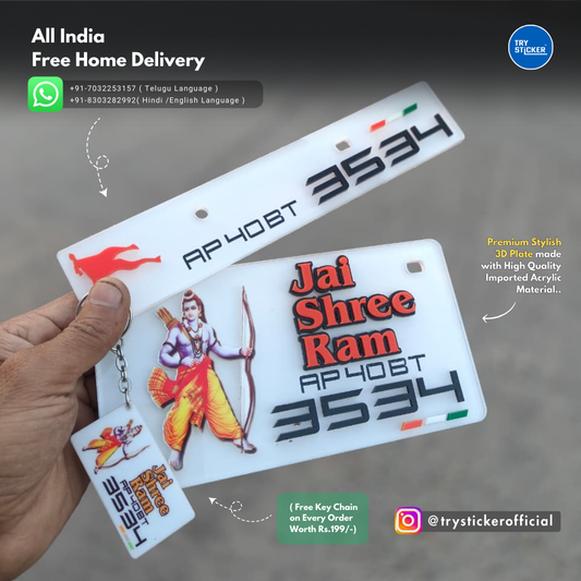 Jai Shree Ram 3D Number Plate