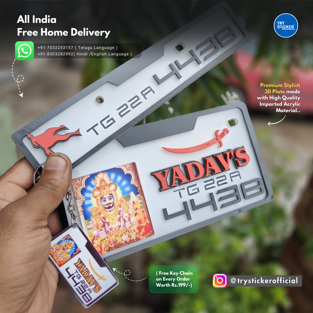 Yadav's 3D Number Plate