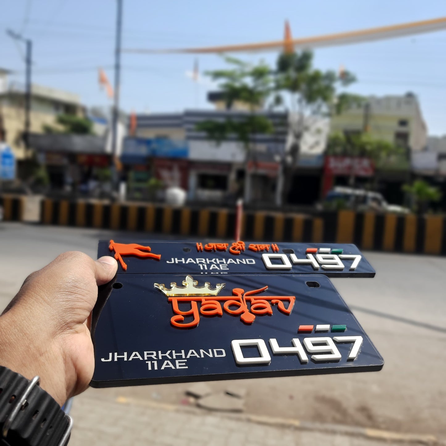 Yadav 3D Number Plate