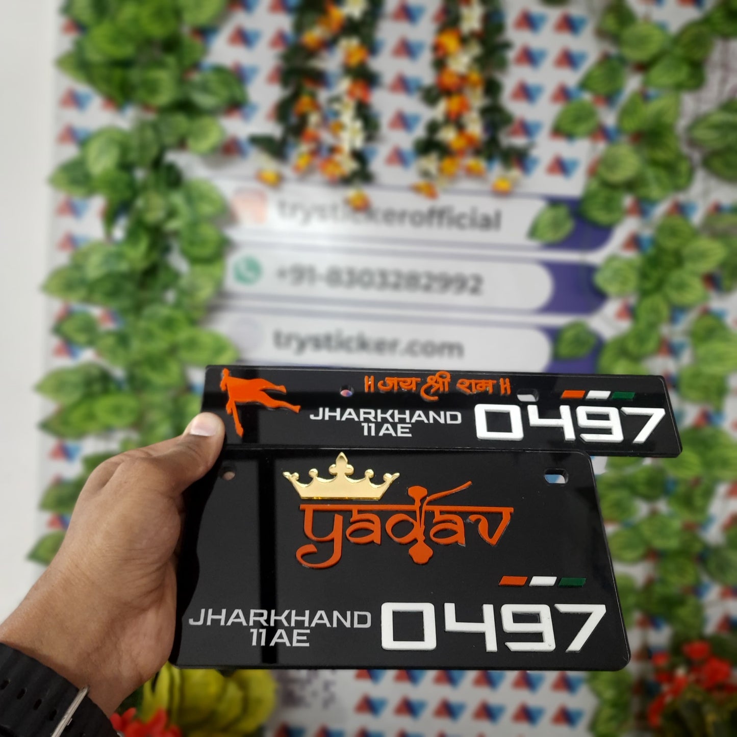 Yadav 3D Number Plate