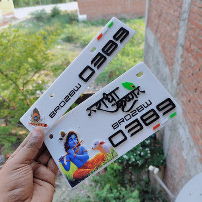 Premium 3D Radha Krishna Stylish Bike Plate | White