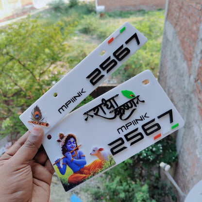 Premium 3D Radha Krishna Stylish Bike Plate | White